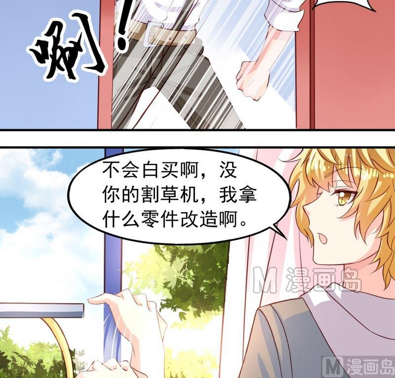 第14话 决定去学校3