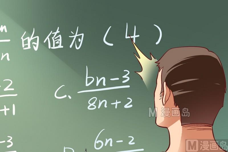 第18话 聪明绝顶12