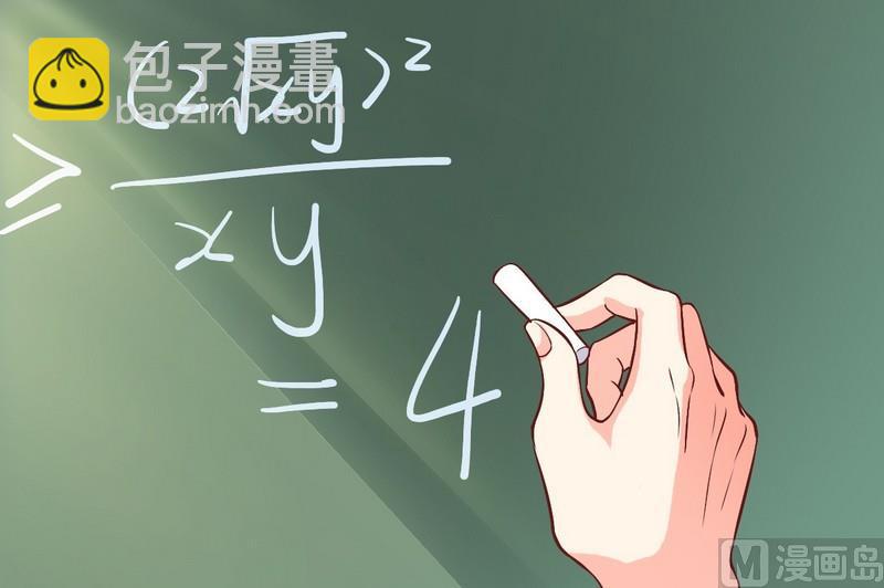 第18话 聪明绝顶6