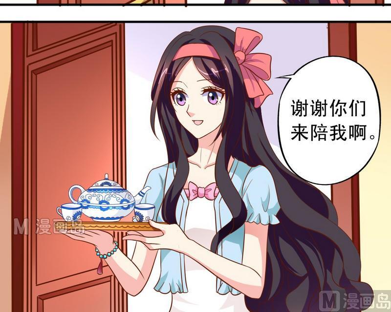第29话 抓住敌人7