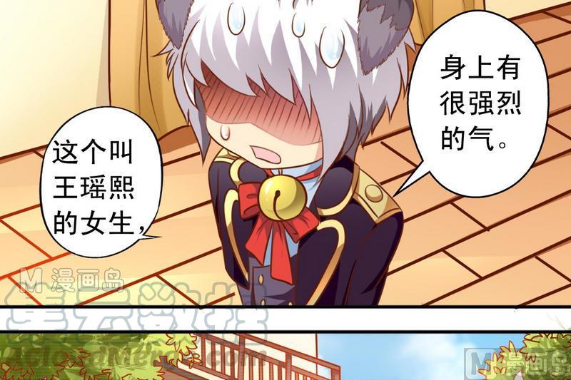 第31话 最珍贵的10
