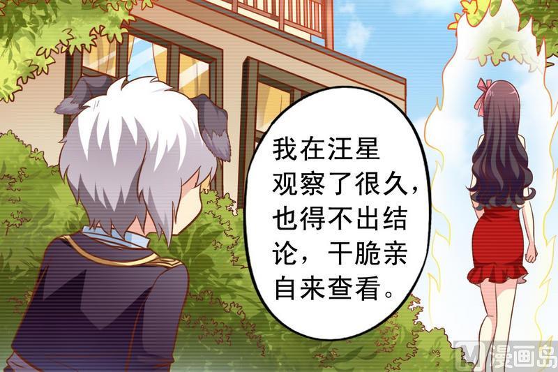 第31话 最珍贵的11