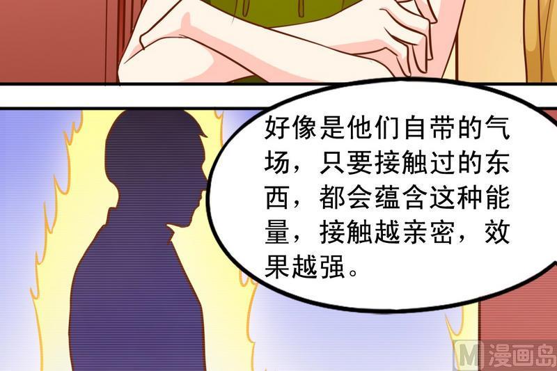 第31话 最珍贵的13
