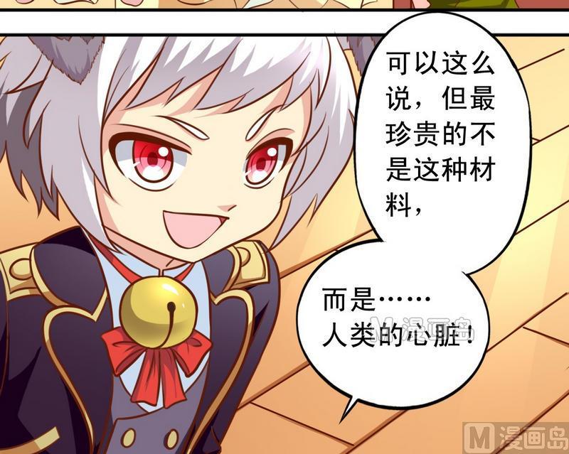 第31话 最珍贵的19