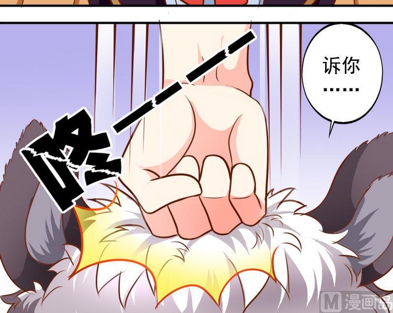 第31话 最珍贵的2
