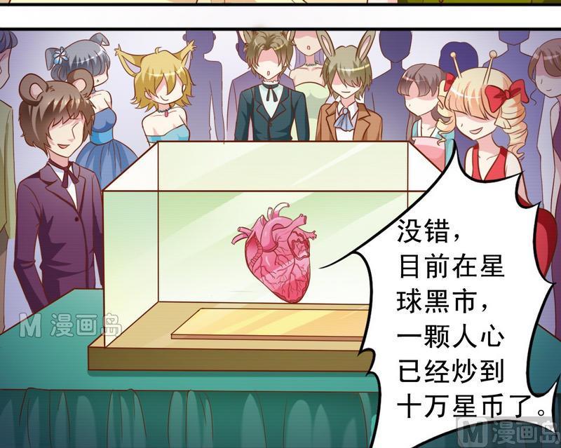 第31话 最珍贵的21