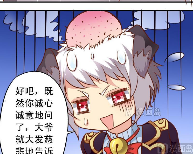 第31话 最珍贵的3