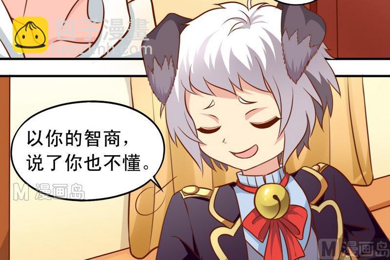 第31话 最珍贵的7