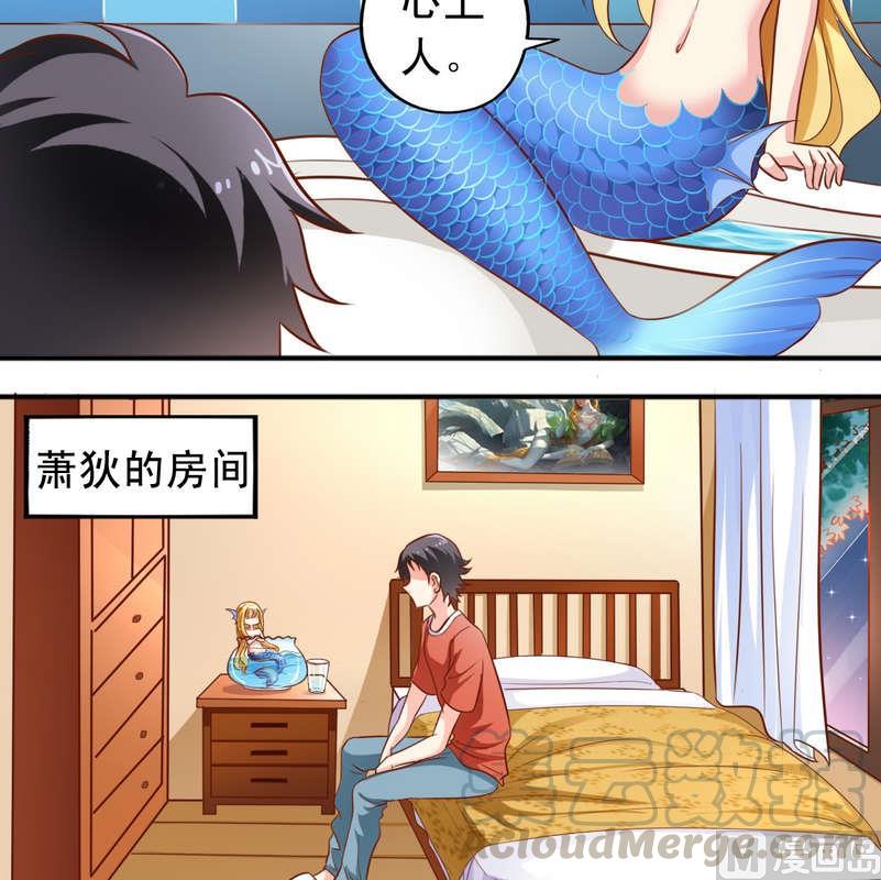第43话 要找心上人10