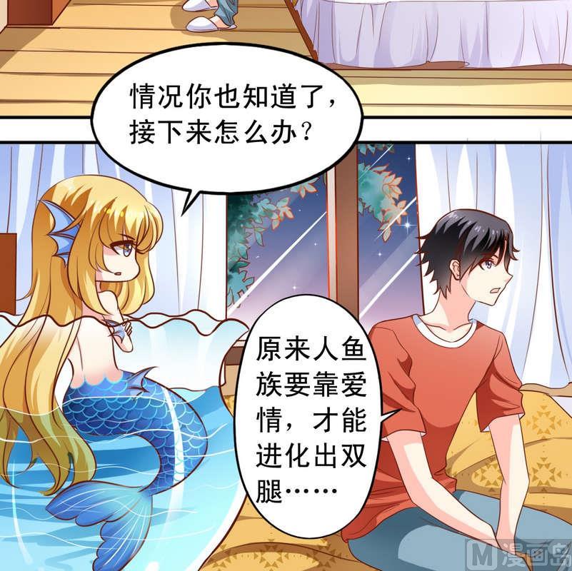 第43话 要找心上人11