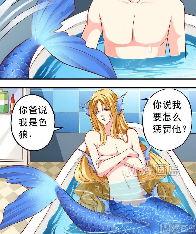 第43话 要找心上人3