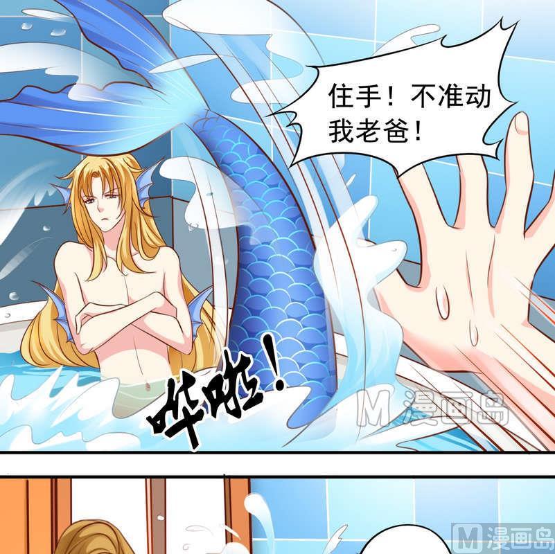 第43话 要找心上人4