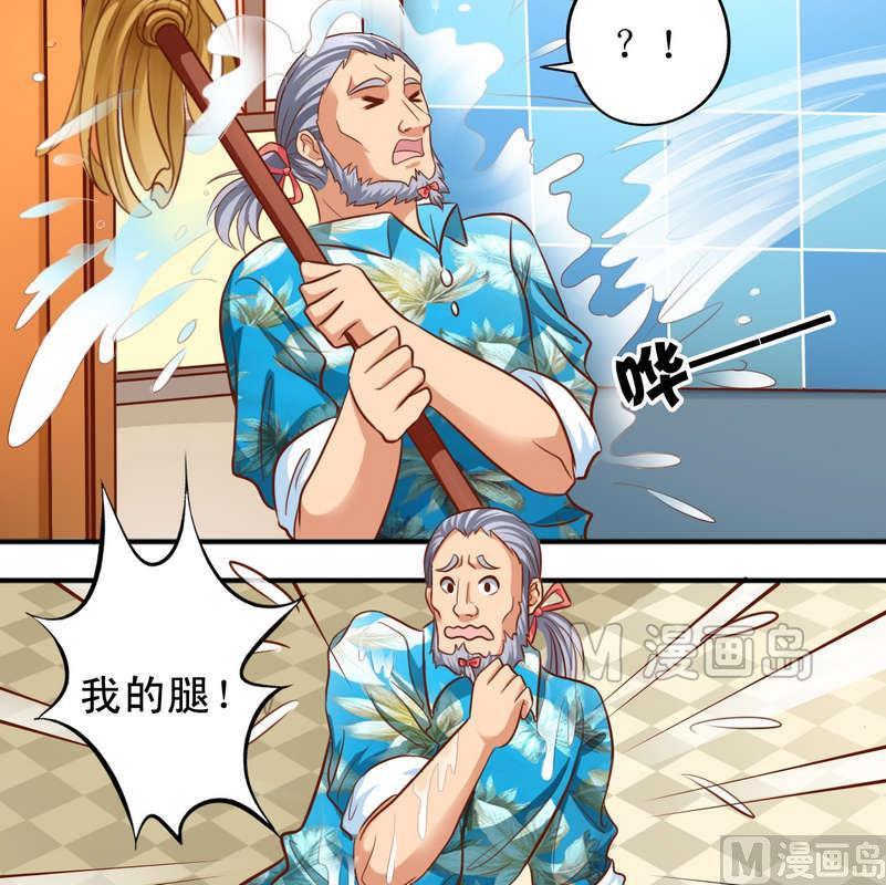 第43话 要找心上人5