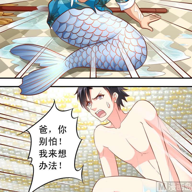 第43话 要找心上人6