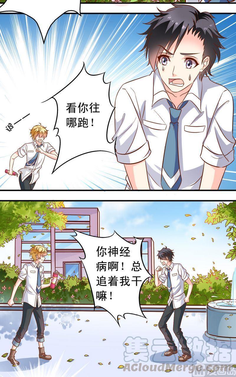 第47话 你追我赶10