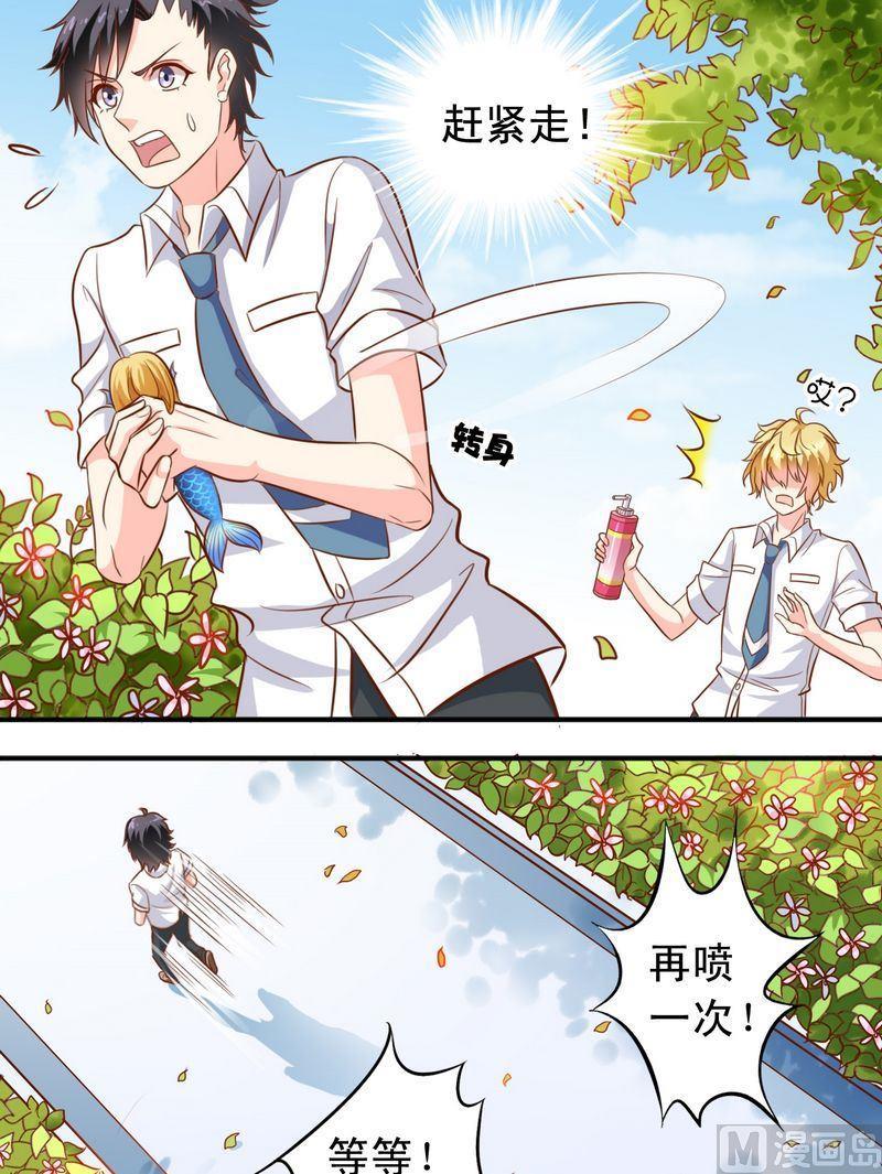 第47话 你追我赶3