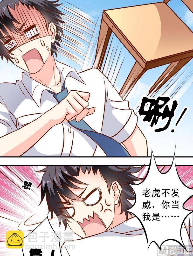 第47话 你追我赶6