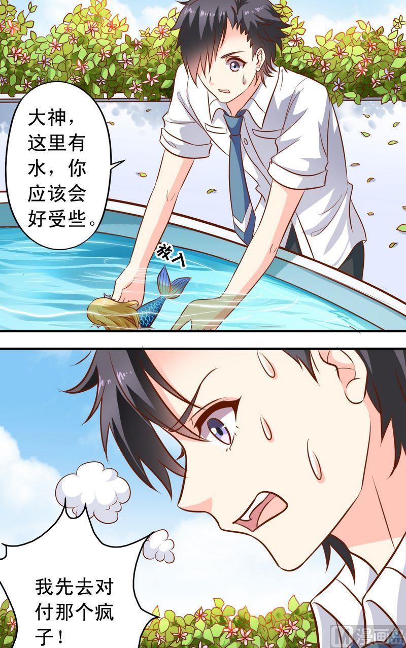 第47话 你追我赶9