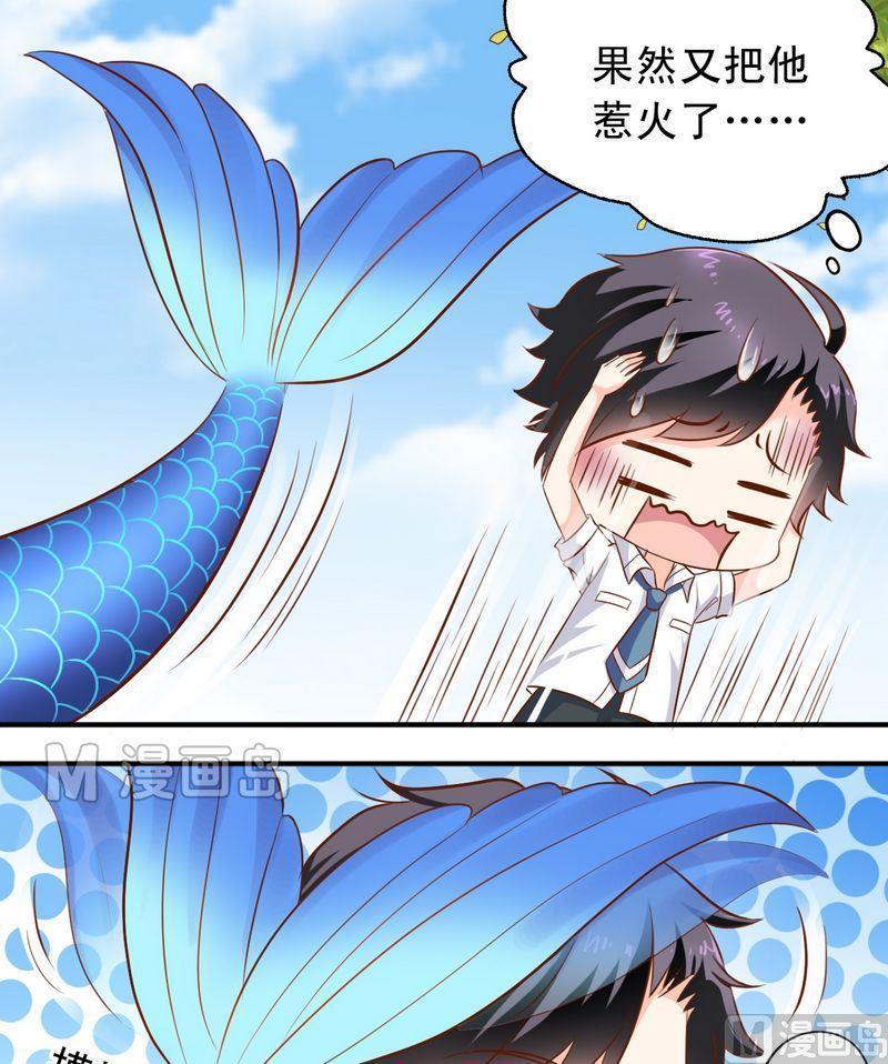 第49话 你讨厌我吗？12