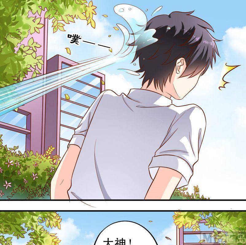 第49话 你讨厌我吗？4