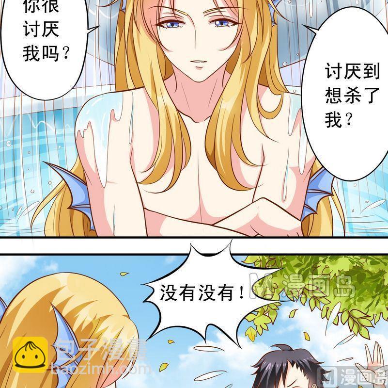 第49话 你讨厌我吗？9