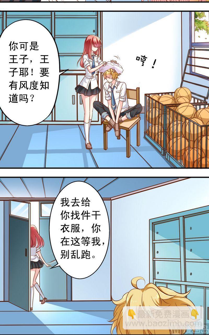 第50话  王喵现形4