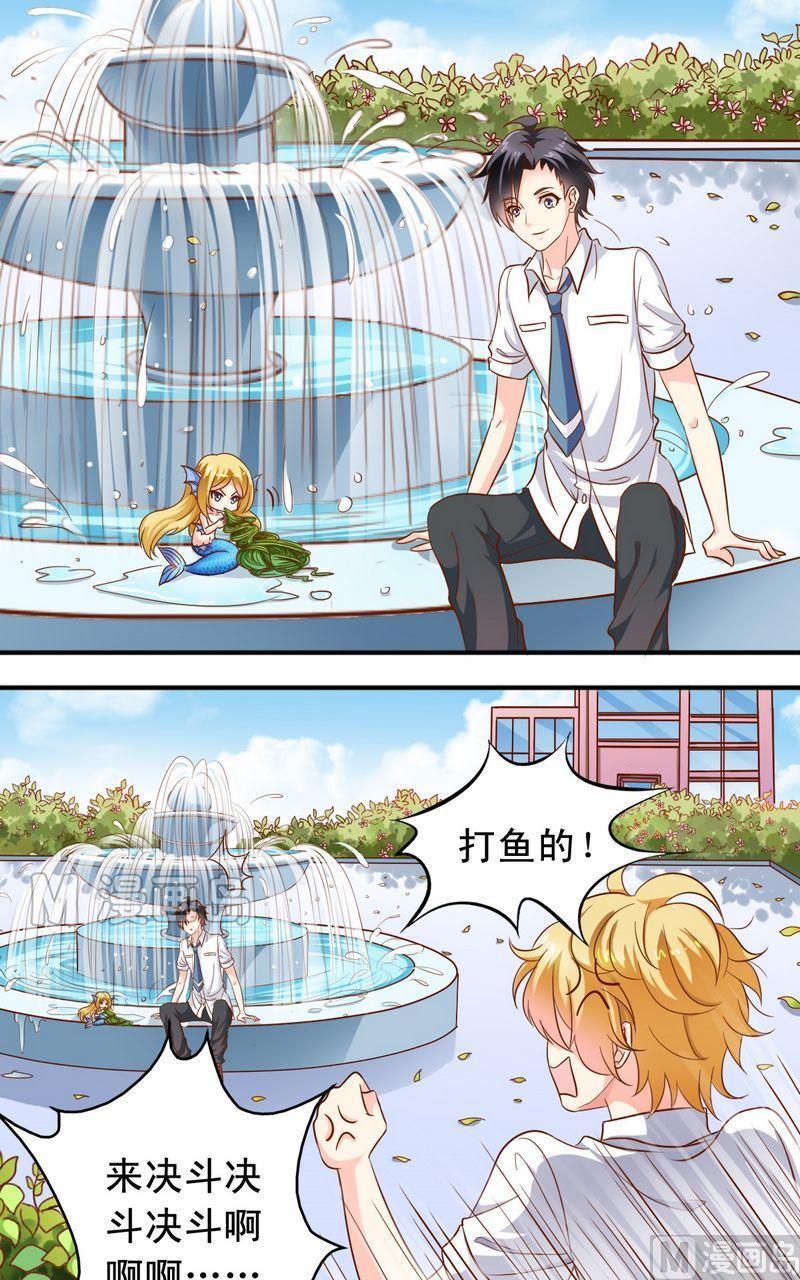 第50话  王喵现形6