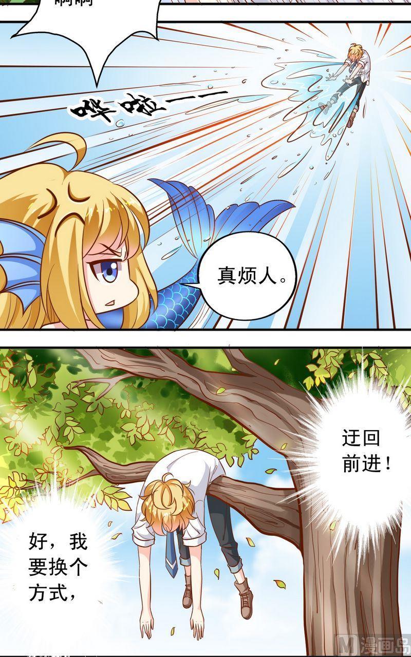 第50话  王喵现形7