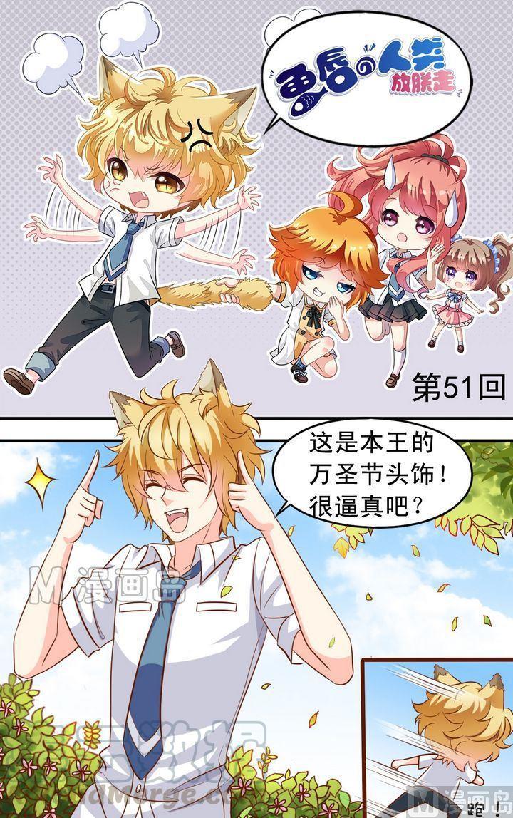 第51话 汇聚0