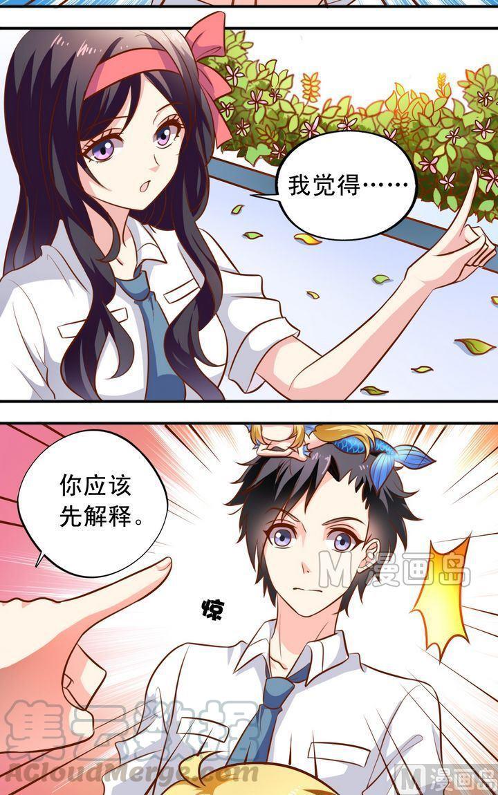 第51话 汇聚10