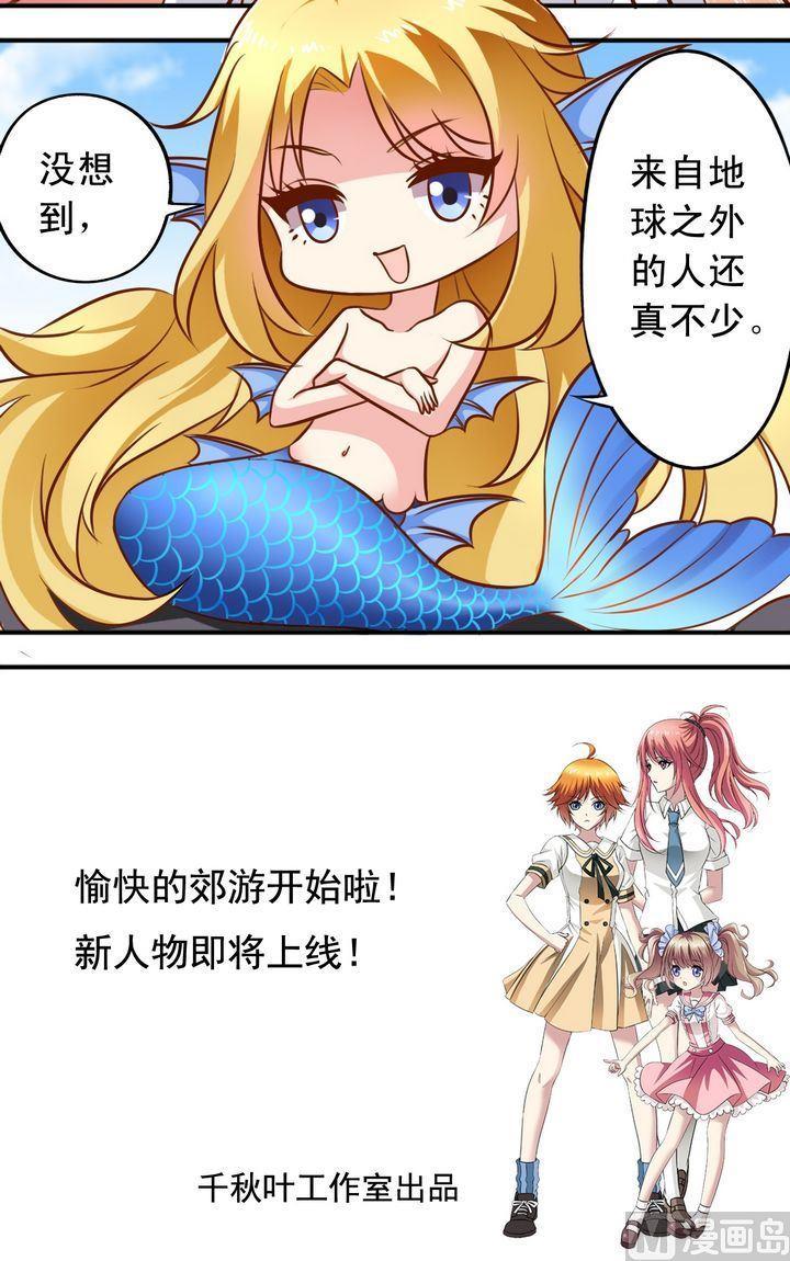 第51话 汇聚11