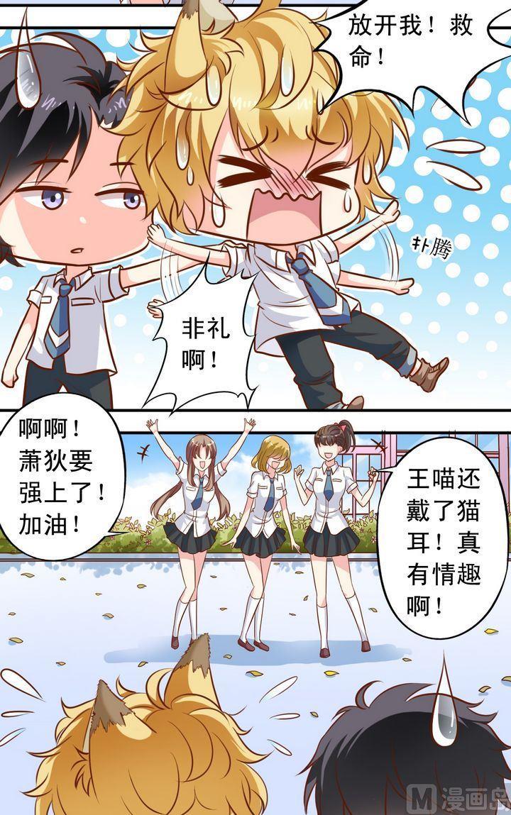 第51话 汇聚2