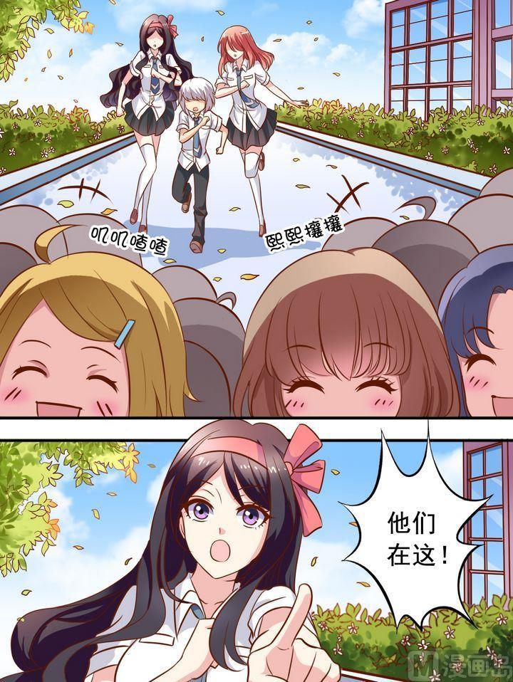 第51话 汇聚3
