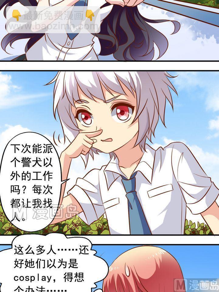 第51话 汇聚4