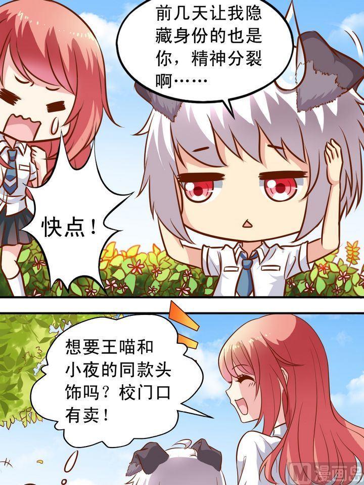 第51话 汇聚6