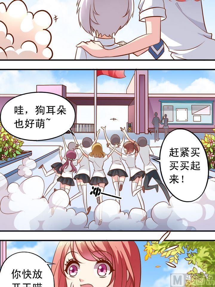 第51话 汇聚7