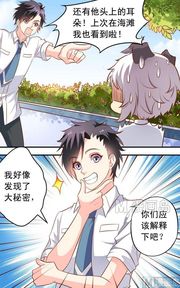 第51话 汇聚9