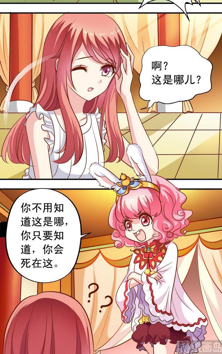 第56话 抓小三1