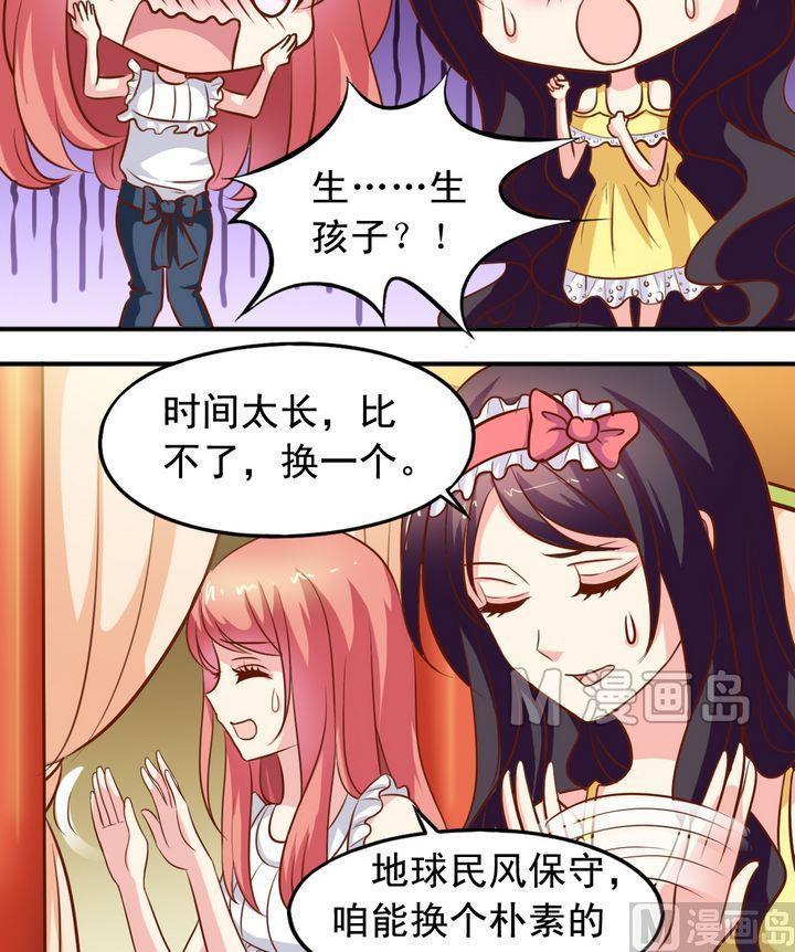 第57话 比什么1