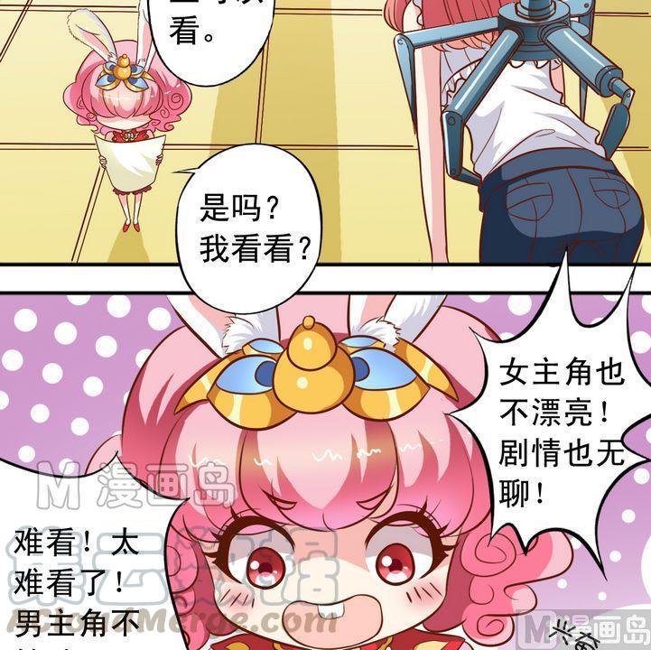 第57话 比什么10