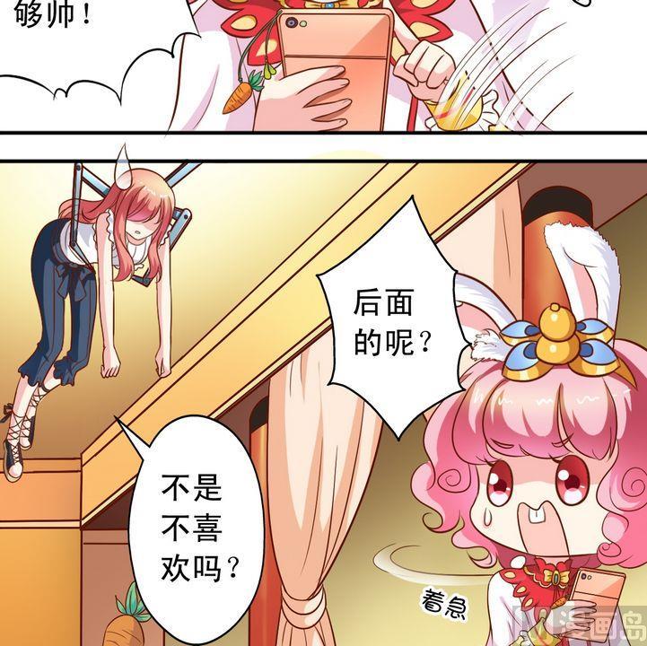 第57话 比什么11