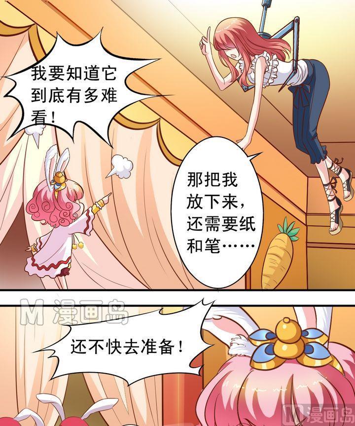 第57话 比什么12