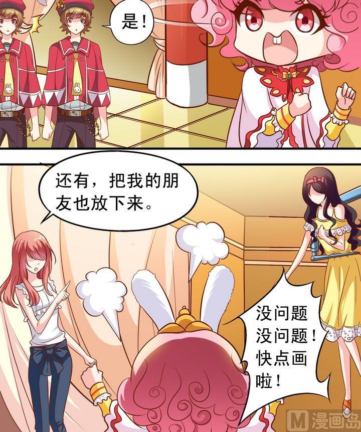 第57话 比什么13