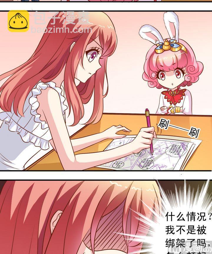 第57话 比什么14