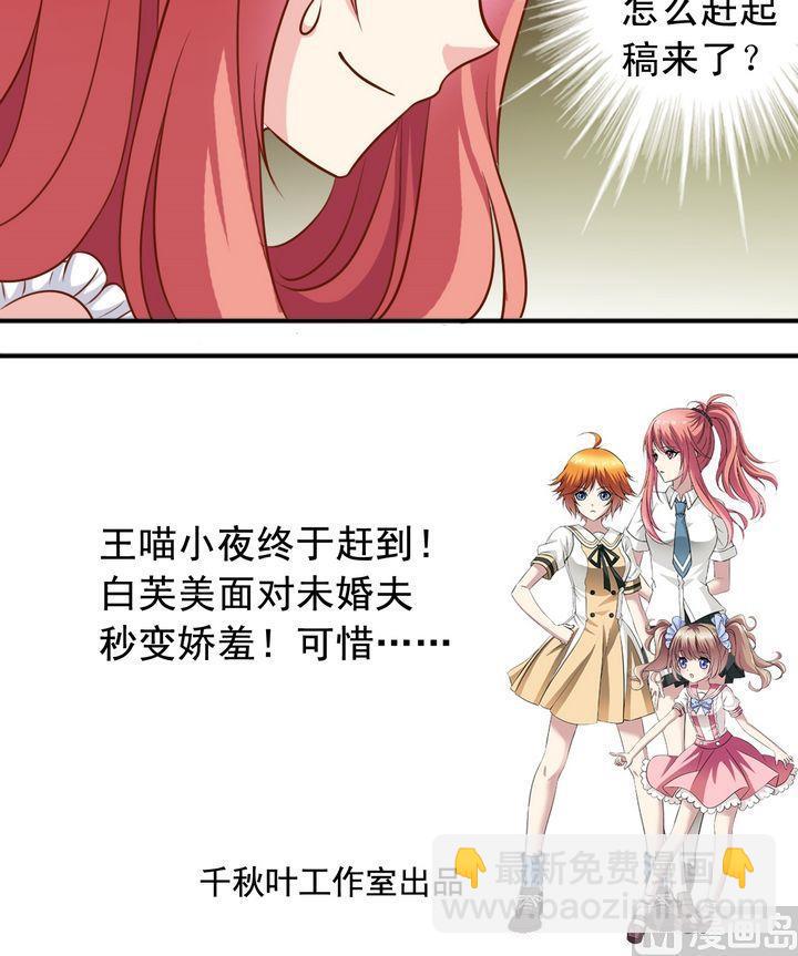 第57话 比什么15