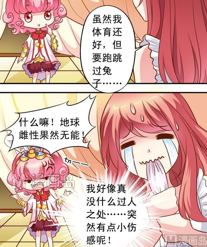 第57话 比什么3