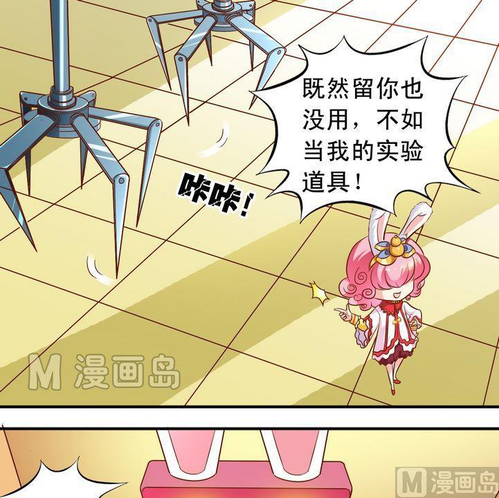 第57话 比什么4