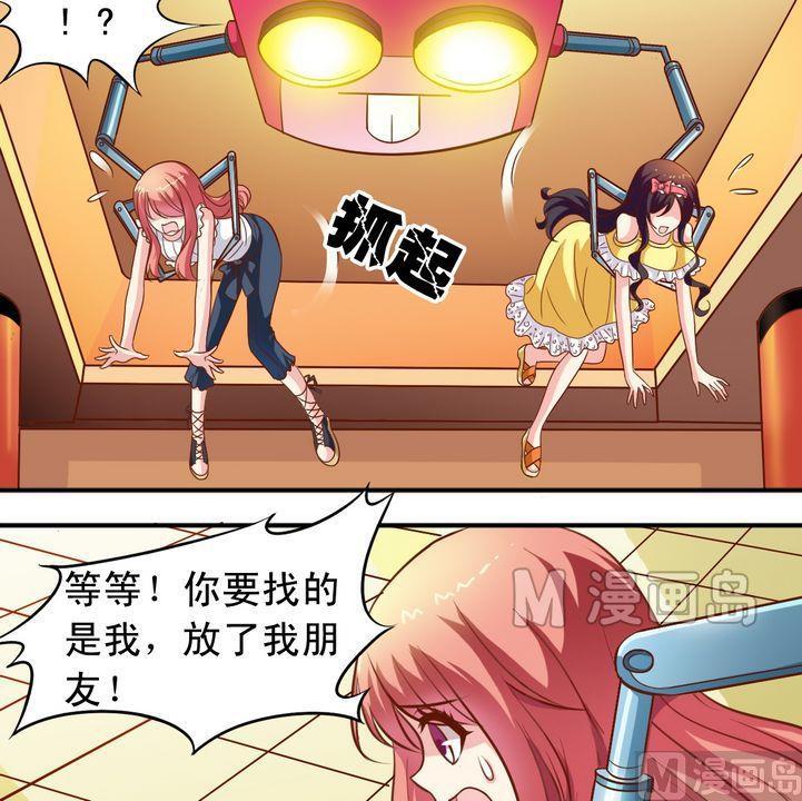 第57话 比什么5