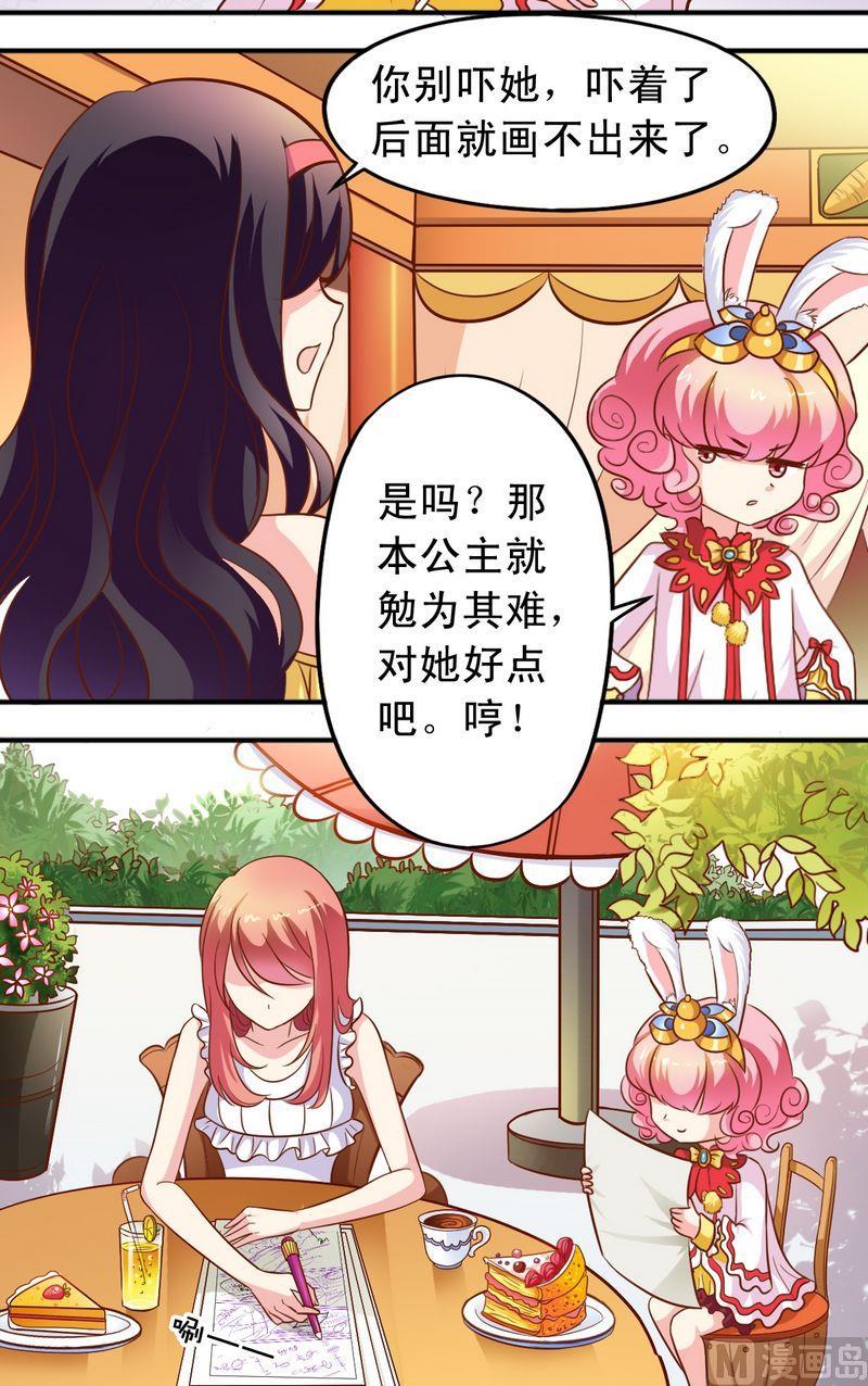 第58话 王子现身1