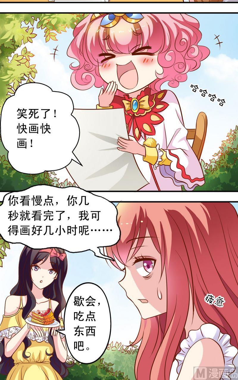 第58话 王子现身2